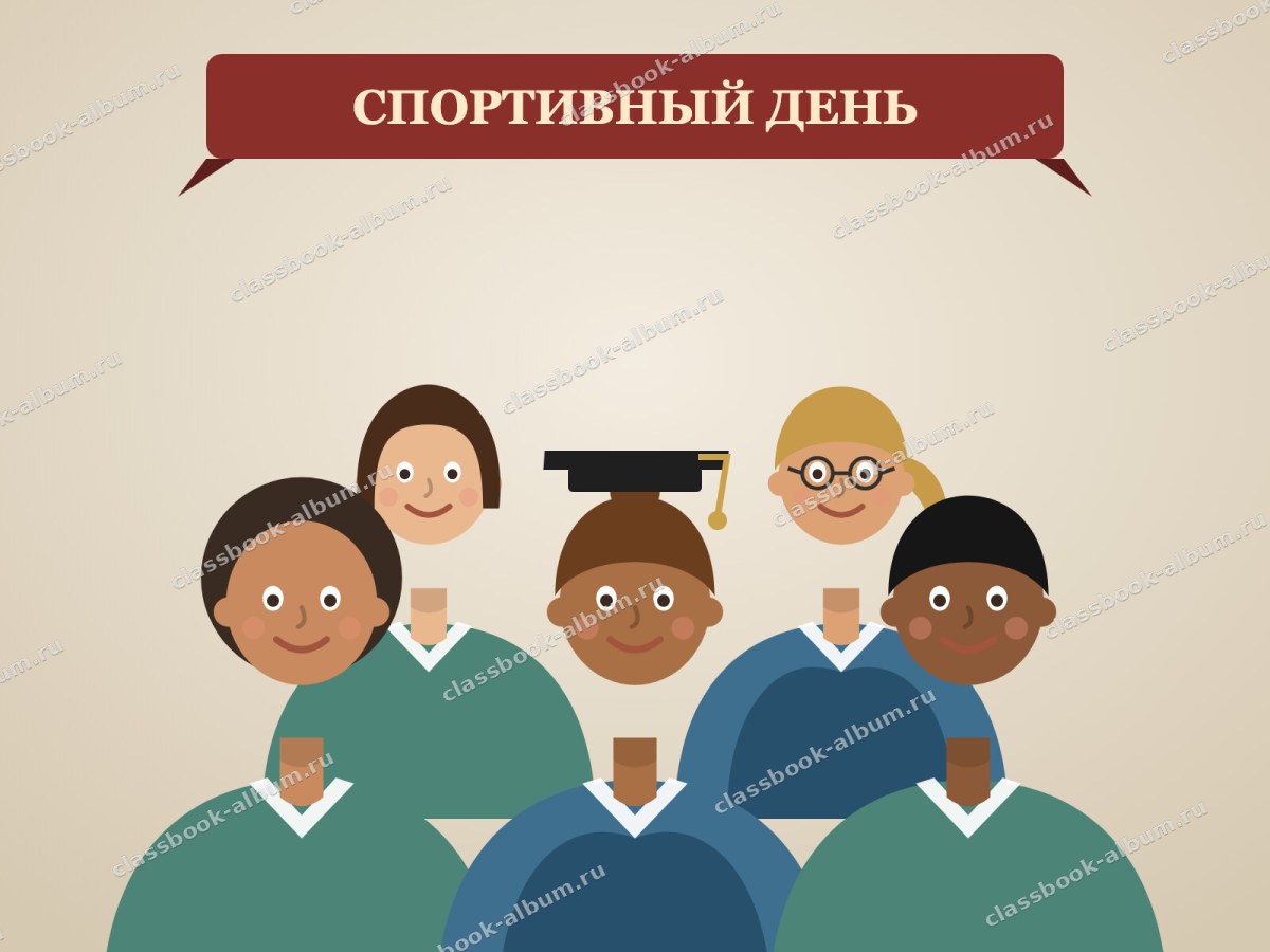 Общее фото параллели
