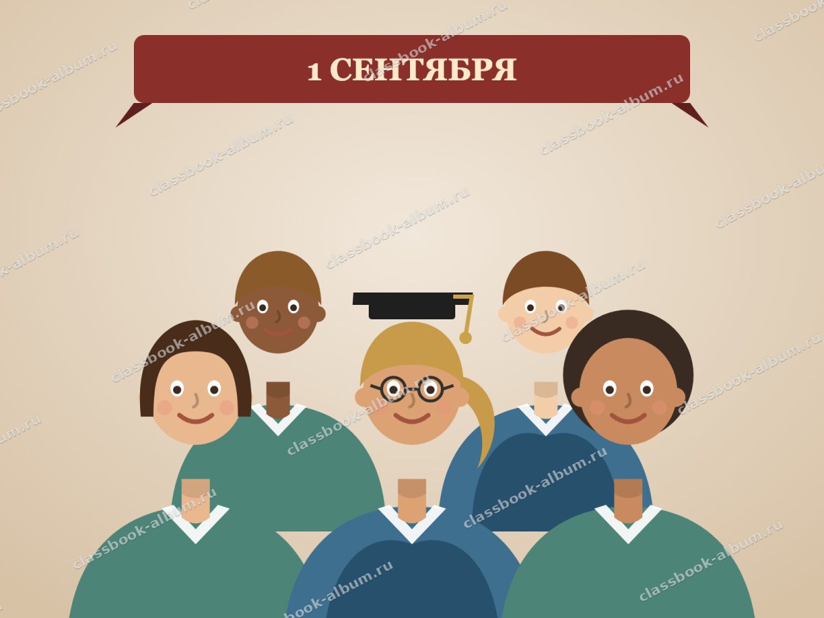Общее фото параллели