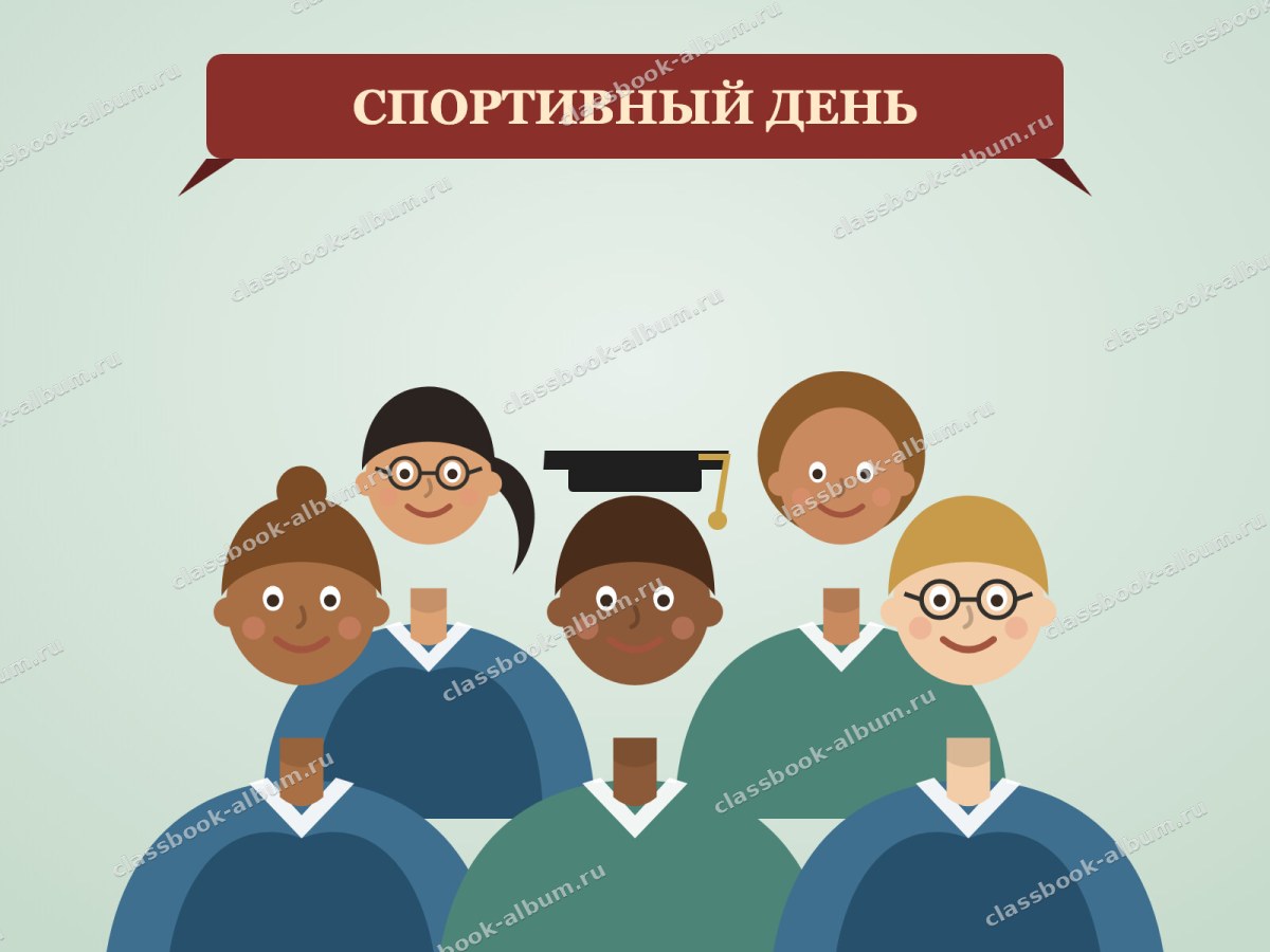 Торжественная линейка