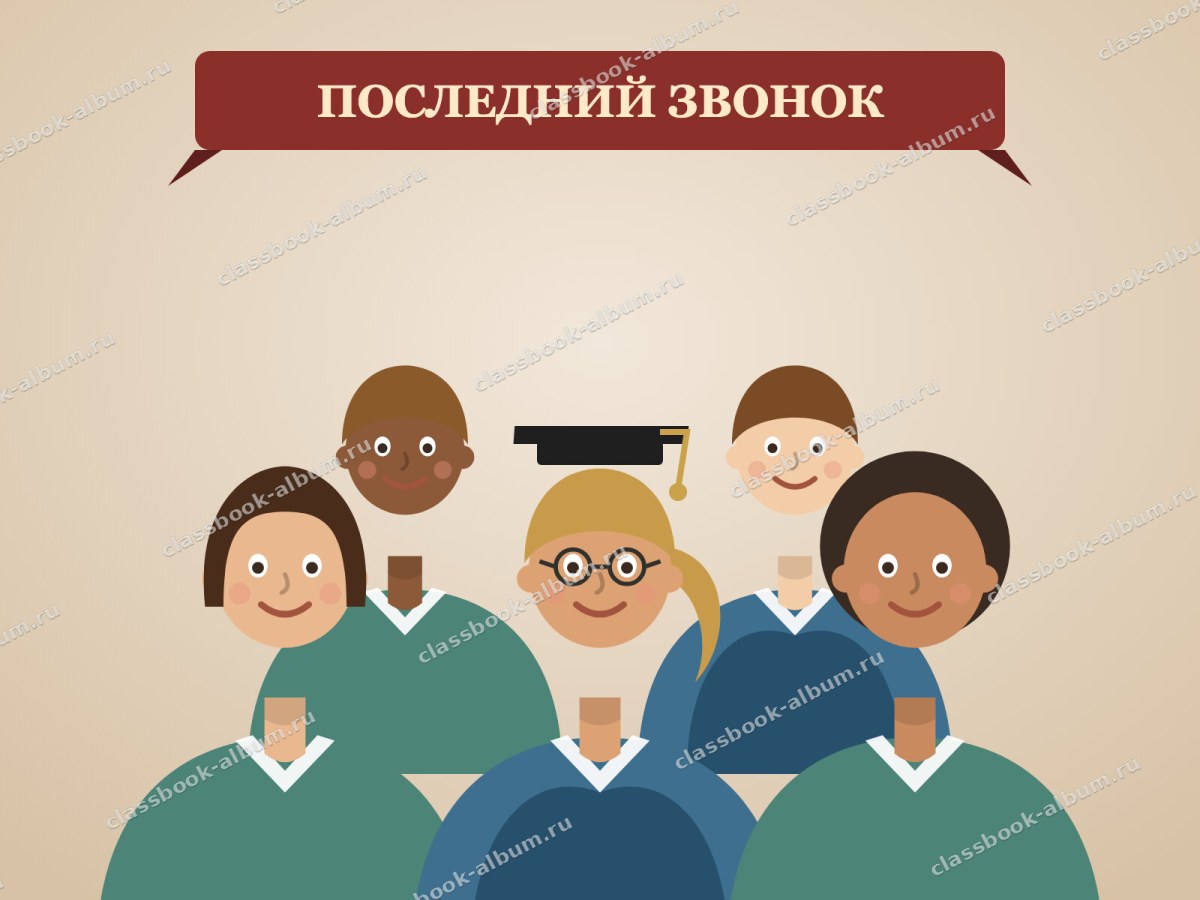 Выпускники на сцене